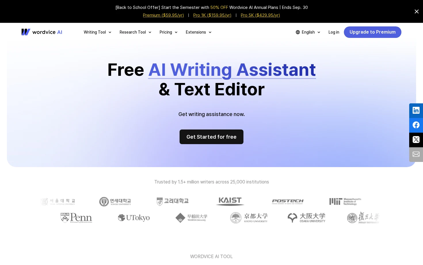 Wordvice AI 智能写作助手 页面快照